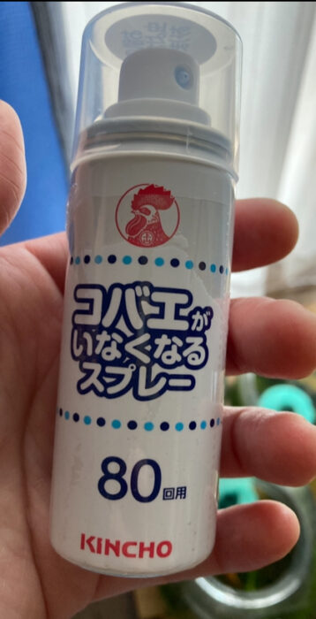 コバエ退治スプレー