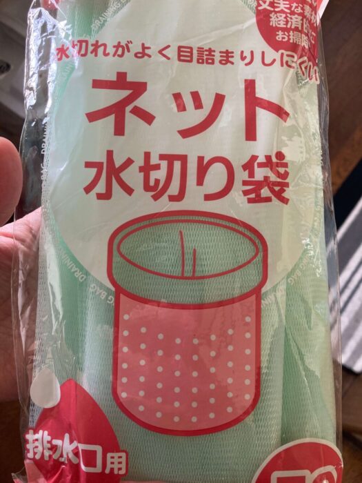 排水溝用