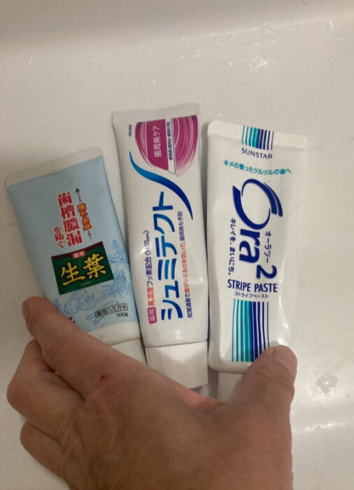 歯磨き粉
