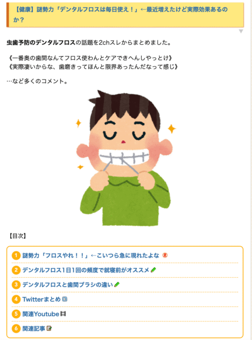 なんJ