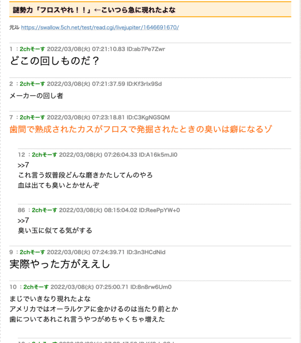 なんJ