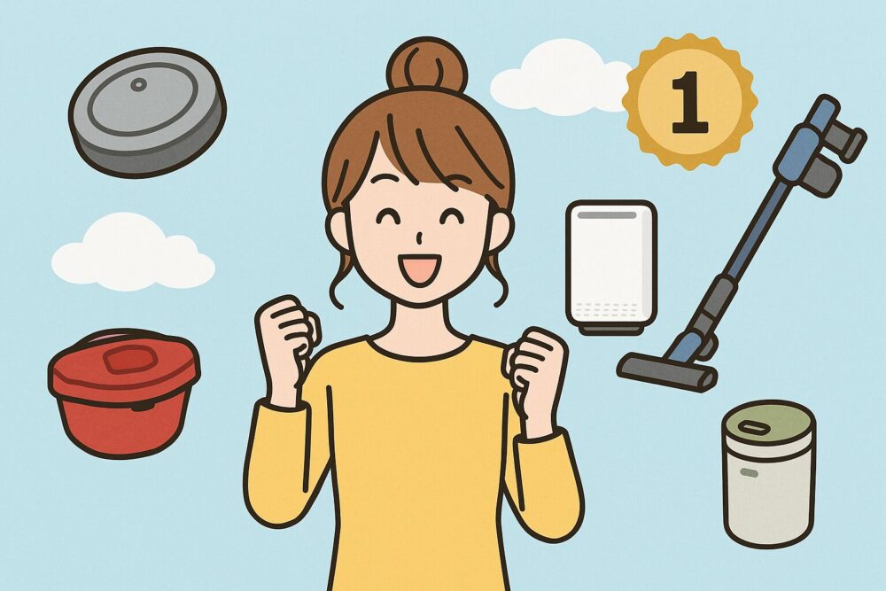 家電レンタル