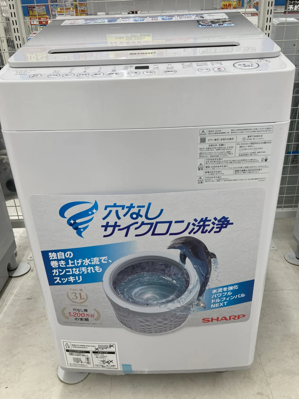 縦型洗濯乾燥機