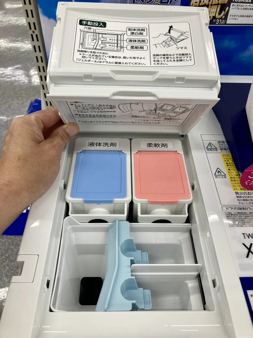 パナソニックドラム式洗濯乾燥機タンク