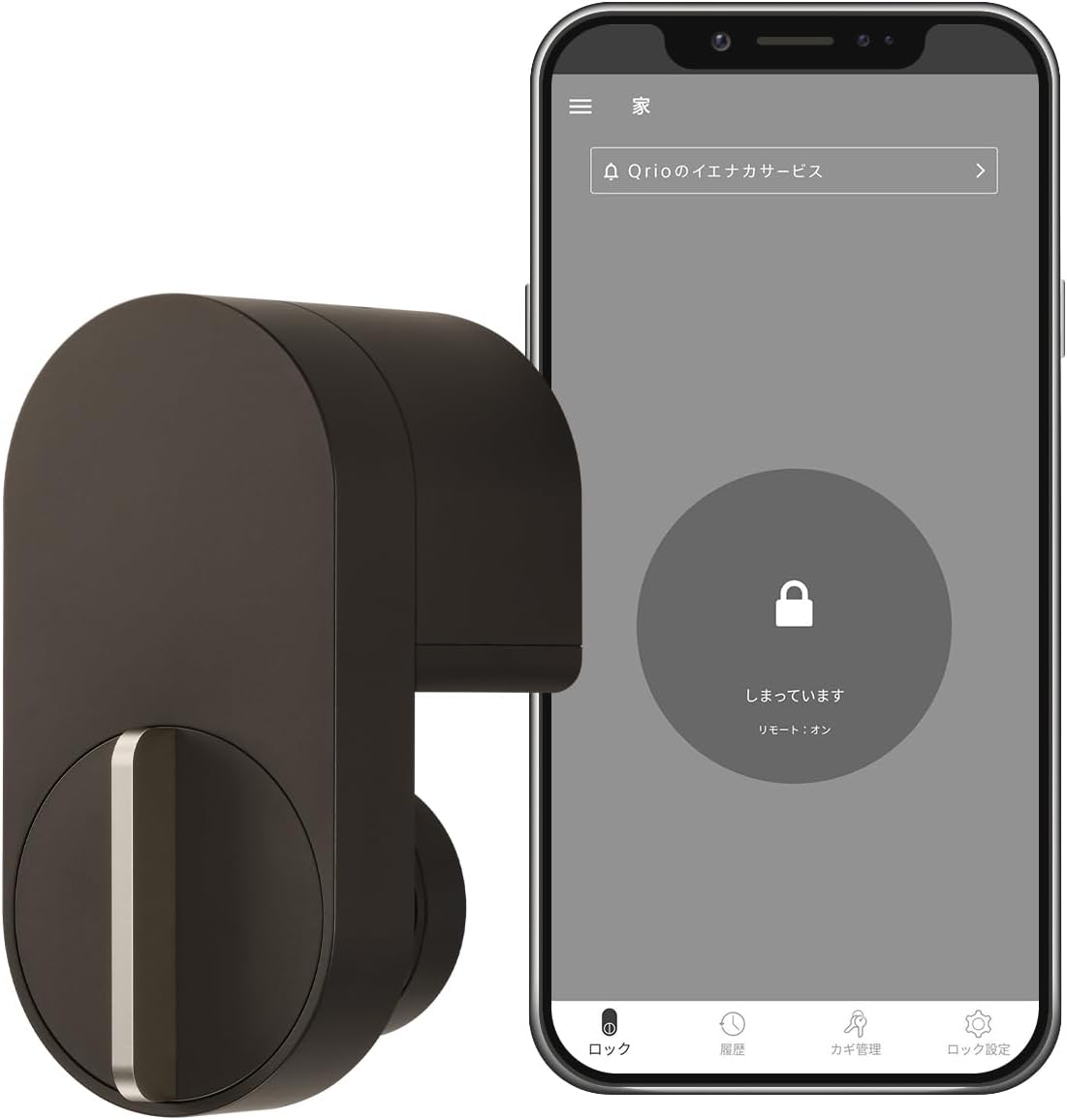 Qrio-Lock（Q-SL2）