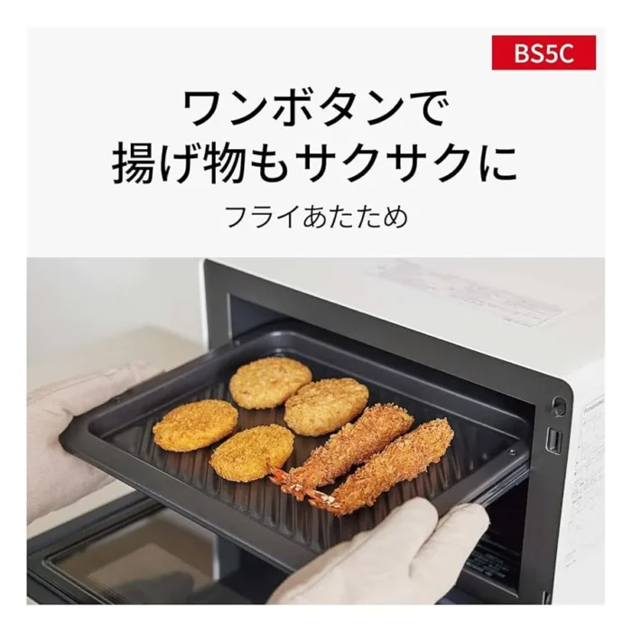 あたため
