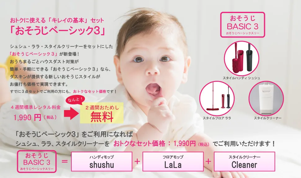 ほづみ
