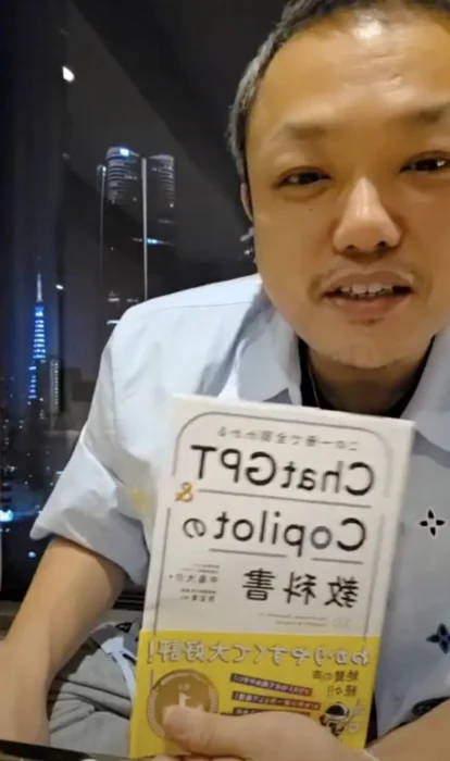 与沢翼